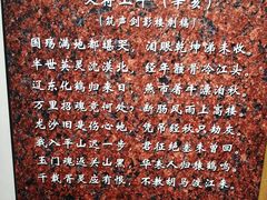 -李大钊烈士陵园