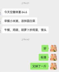-大唐辣妈东方塑身