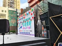 -美罗城