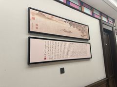 -四季春