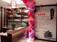 -御亭宫·SPA.按摩足疗头疗养生馆
