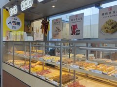 -祥禾饽饽铺·中式糕点(北京来福士店)