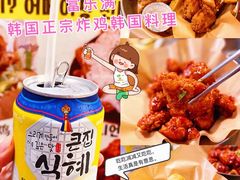 -富乐满韩国正宗炸鸡韩国料理(虹泉路店)