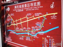 -溪口-滕头旅游景区