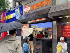 -南楼煎饼(滨江道店)