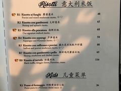 -安妮意大利餐厅(日坛店)