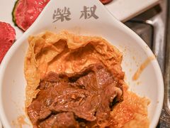 -荣叔港式沙嗲牛肉火锅(五羊新城店)
