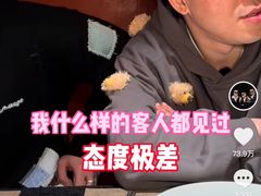 -觅福里•熟成和牛餐厅