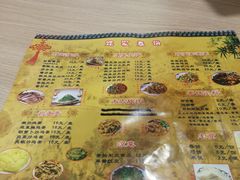 菜单-姥家春饼店(漳州二路店)