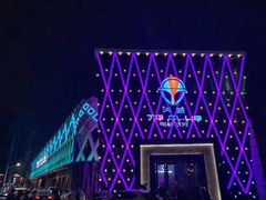 -TG·ULTRA天宫酒吧(广州旗舰店)