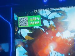 -唯爱KTV聚会餐厅(仙林东城汇店)