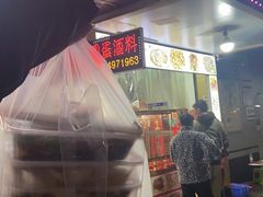 -圆蛋酒料•生腌(开元路店)