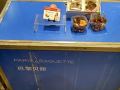 -巴黎贝甜(大宁国际商业广场店)