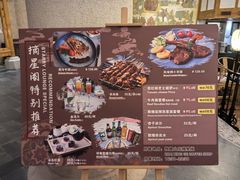 -敦煌山庄摘星阁