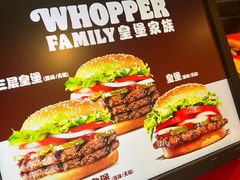 -汉堡王(万达广场店)