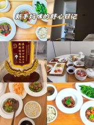 -弗蕾亚·和月月子调理院(东湖店)