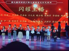 -天声爱朗语言艺术学校·朗诵·小主持人口才·演讲
