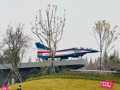 -成飞公园