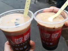 -八婆婆烧仙草(中山路店)