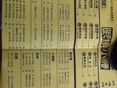 -望京小腰(北京总店)