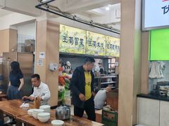 -王菊美食街·王菊面馆(总店)