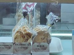 -国际饭店·帆声西饼屋(黄河路店)