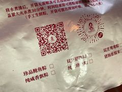 -老妈宫粽球