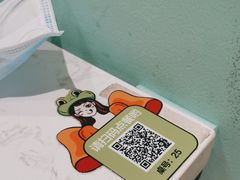 -蛙蛙叫·干锅年代(钻石广场店)