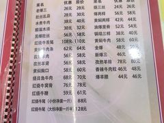 -同发号饭庄(复兴路店)