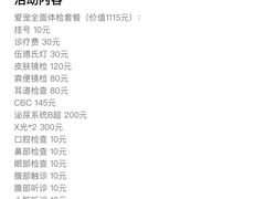-萌兽医馆·犬猫专科·眼科中心·宠物医院(朝阳门分院)