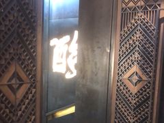 -野山舂·贵州现舂酸汤牛肉(民生路店)