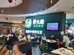 -费大厨辣椒炒肉(黄兴中心广场店)