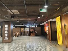 -百联临沂购物中心(临沂路店)