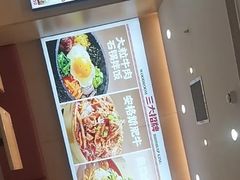 -小木屋拌饭(西安华阳城店)
