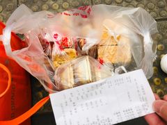 -宫廷糕点铺(人民中路店)