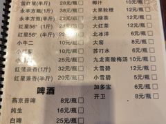 -李记白水羊头·清真老味家常菜(石景山店)