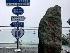 -五女山景区