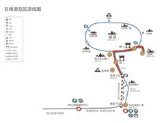 -崂山巨峰游览区