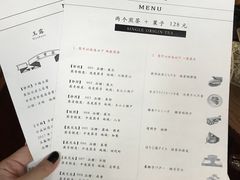 菜单-飛鳥製茶