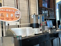 -眉州东坡(北苑华贸店)