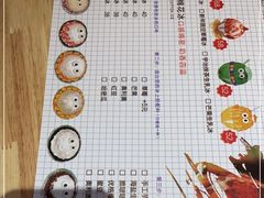 -怪物的冰与火(天虹商场中山路店)