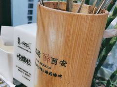 -福苗小骆驼烧烤(中关村店)