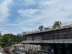 -明谷行馆·温泉