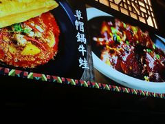 -吃饭皇帝大(解放西路店)