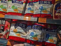 -中百仓储(常青路店)