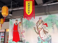 大堂-杨家水浒烤肉(骆家庄店)