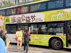 -福田卓悦INTOWN购物中心