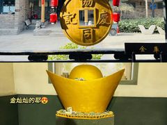 -平遥古城