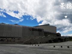 -景德镇中国陶瓷博物馆