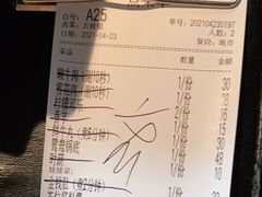 -潮发潮汕牛肉店(龙洞店)